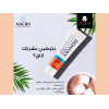 MONDO CREAM INTENSIVE SKIN CARE 50 GRAMS